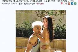 中站婚外情调查取证：离婚谈判有哪三部曲